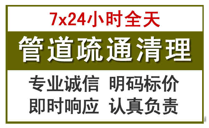 堆龙德庆沉淀池清理