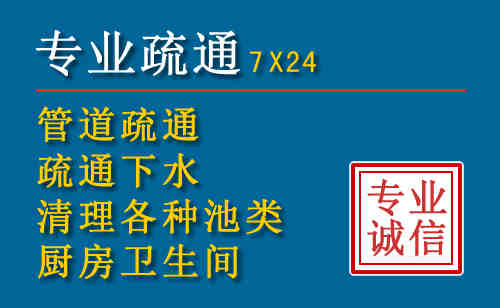 堆龙德庆科技助力下的2026年夏季窨井管道疏通的新特点