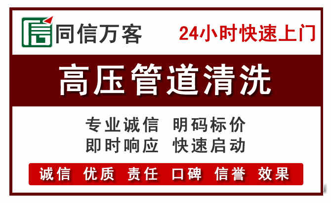 堆龙德庆河道清理